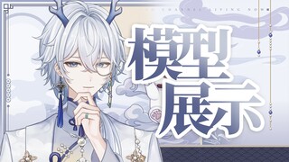[การจัดแสดงโมเดล 2D แบบสด] 🐈️ บอสที่ชอบเล่นกับลูกค้ามากกว่าของเก่า! [Hanasho Yorozuya]