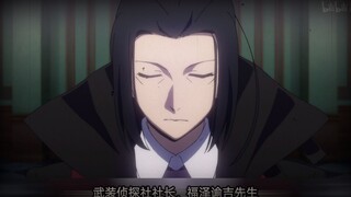 【文豪野犬/误解向】MAD 红颜劫--森鸥外后宫传（伪）