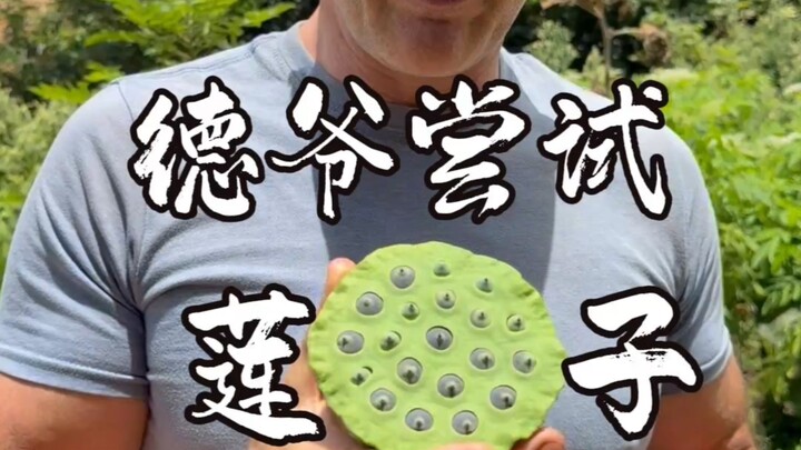 Pak De sangat senang saat pertama kali mencicipi buah teratai