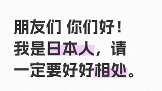 当日本人听说美国难民在红薯很受欢迎