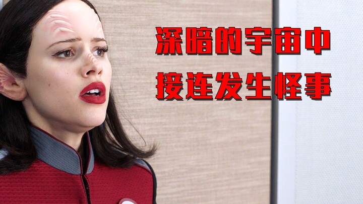 هل توجد وحوش حقًا في الفضاء؟ رُّواد فضاء يتعرضون لحوادث غريبة واحدة تلو الأخرى في الفضاء، وكادوا يفق