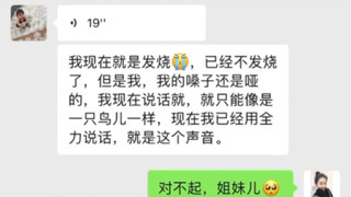 بعد أن أُصيبت الأخت بالعدوى... هذه الابتسامة وحدها أبطلت ثواب أيام عديدة، هاهاهاهاهاهاهاهاهاهاها.