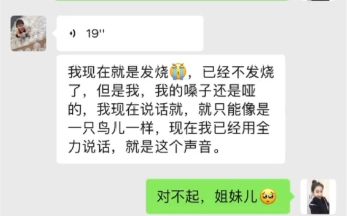 بعد أن أُصيبت الأخت بالعدوى... هذه الابتسامة وحدها أبطلت ثواب أيام عديدة، هاهاهاهاهاهاهاهاهاهاها.