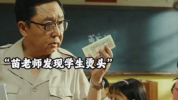 Bạn đã từng có một người thầy tuyệt vời như vậy chưa? #YoukuPhimẢnh#ĐềXuấtPhimẢnhHay