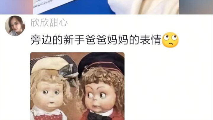 Ekspresi para orang tua baru di sebelah