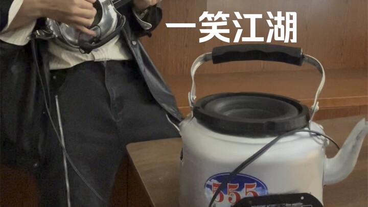 Adakah alam semesta paralel di mana musik mereka semua berupa ketel?