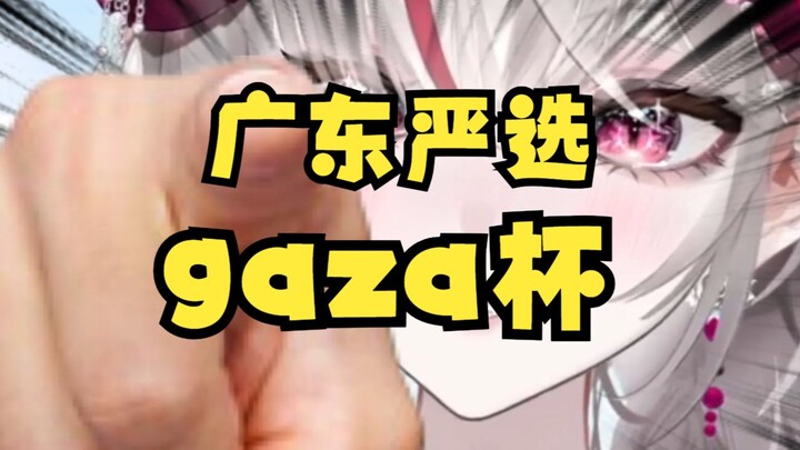 有人的地方就有江湖，有窿的地方就有……