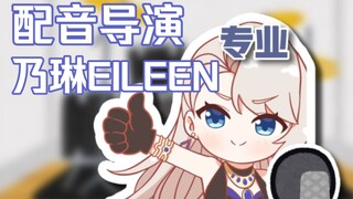 〔A-SOUL录音室〕邪恶大魔王的声音居然是这么来的！