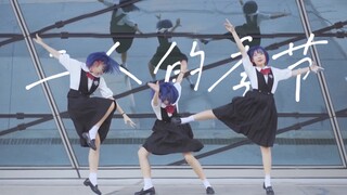 【Kakumi】Season of Two