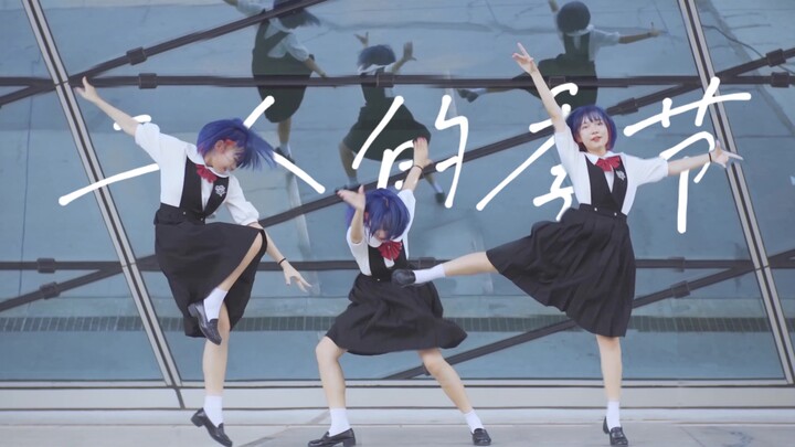 【Kakumi】Season of Two