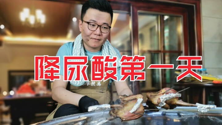 往后的日子没法过了