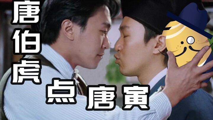 [Baron Gallery] Master Xing releases another new masterpiece: "Tang Bohu Picks Tang Yin"!