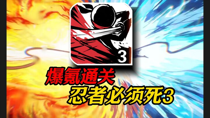 Habis-habisan! Nge-boost sampai 5200! Kepala hampir meledak! Tantangan tembus 10 ribu untuk menyeles