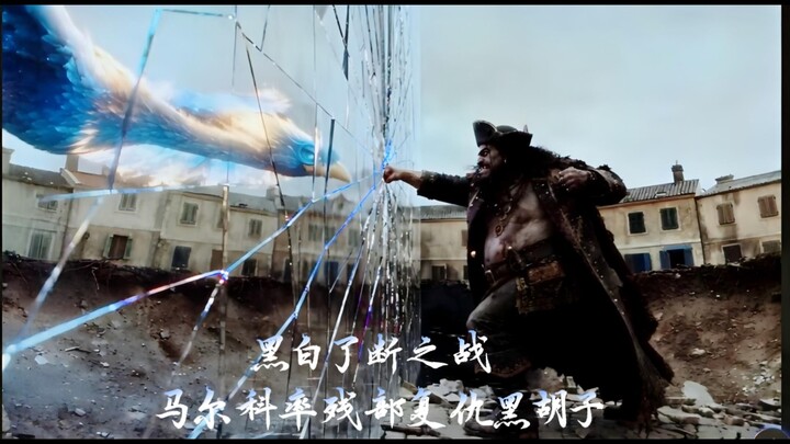 AI Short Film: "The Final Battle: Marco Leads the Remaining Forces to Avenge Blackbeard"