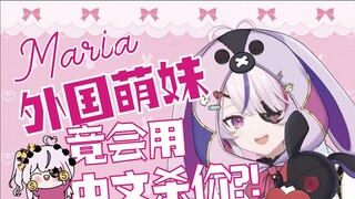 【Cooked】She seems to know how cute she is!!!