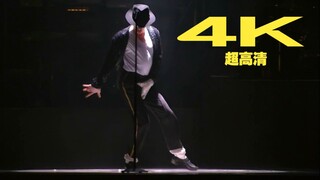 [Góc nhìn mới 4K Ultra HD] Billie Jean 1997 chưa nén + Bộ sưu tập được tối ưu hóa 4K