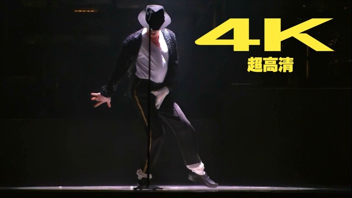[Góc nhìn mới 4K Ultra HD] Billie Jean 1997 chưa nén + Bộ sưu tập được tối ưu hóa 4K