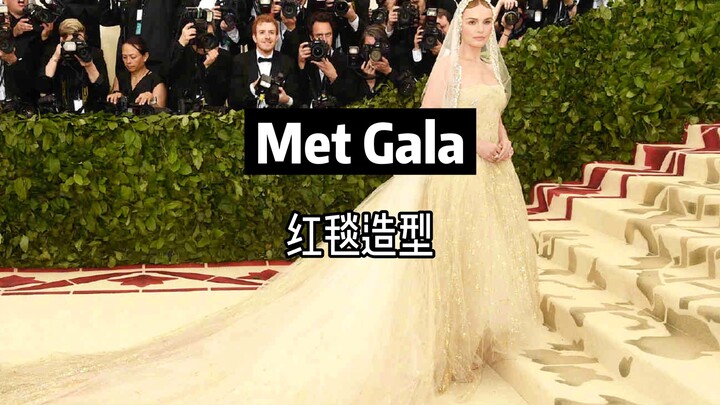 Ini gaya busana yang bisa kamu pahami? Dari semua penampilan di karpet merah Met Gala sepanjang masa