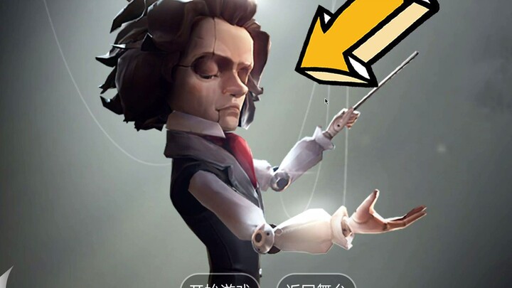 How would it feel to play a game that was impossible ten years ago, ten years later?