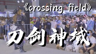 DNA觉醒!!!BW漫展万人齐唱《刀剑神域》!!!现场简直燃爆了!!!