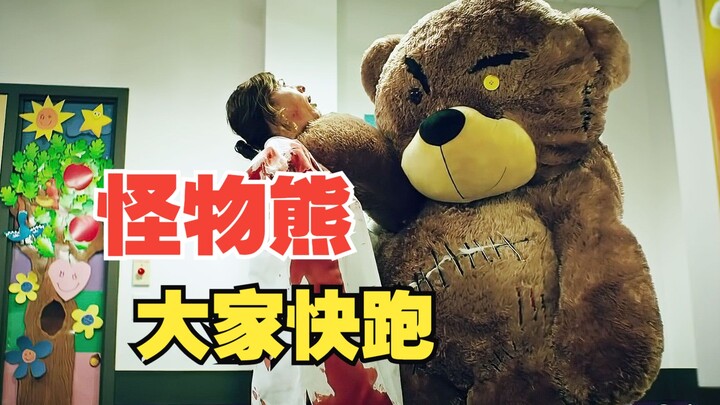 The boy has two protectors; anyone who dares to bully him will pay a heavy price!