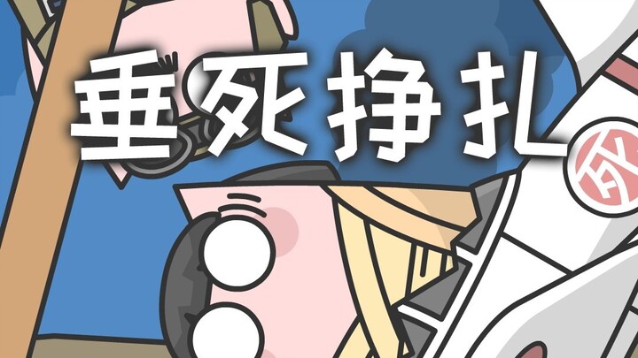 Suami-istri sama-sama menabrak mesin