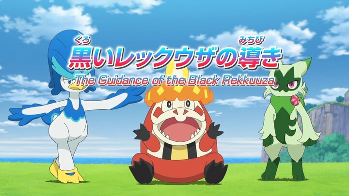 Pokemon Horizons - The Series Episode 87 ENG