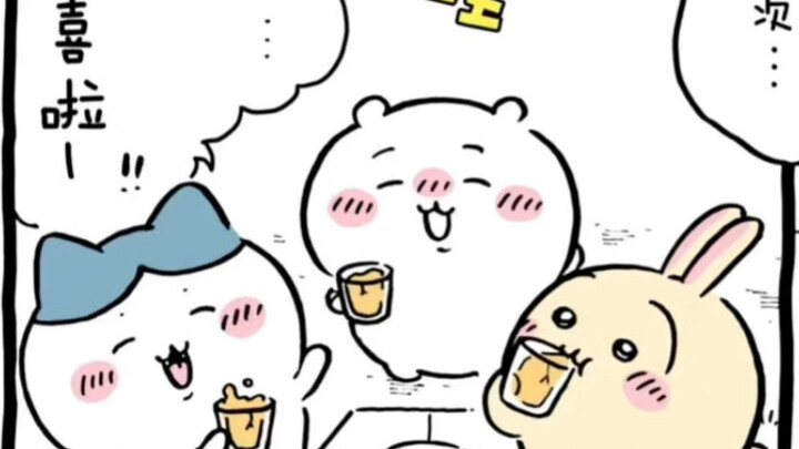 双喜临门，恭喜！！