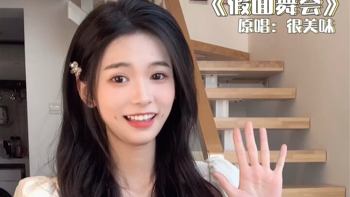 مرحبًا~ هل أنت مستعد للرقص ~