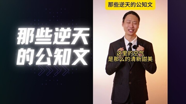 Những năm đó, những bài viết “công khai” nghịch thiên mà chúng ta từng đọc (cúi đầu)