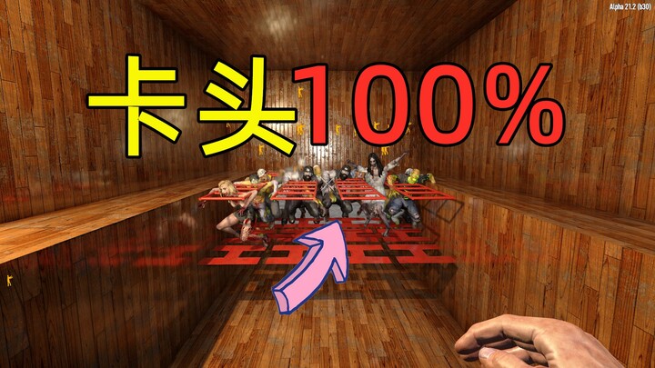 The ultimate head-locking machine! 7 Days to Die