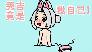 男孩子竟在泳池被……