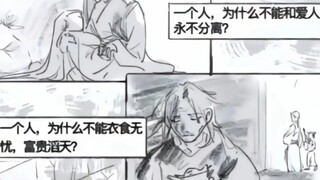 自由！自由！自由！