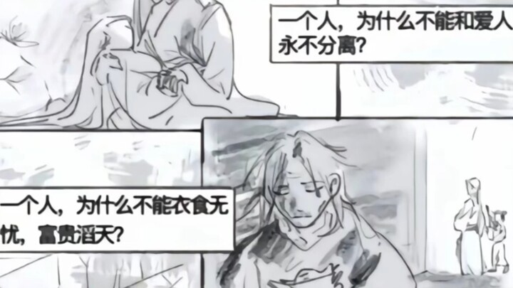 自由！自由！自由！