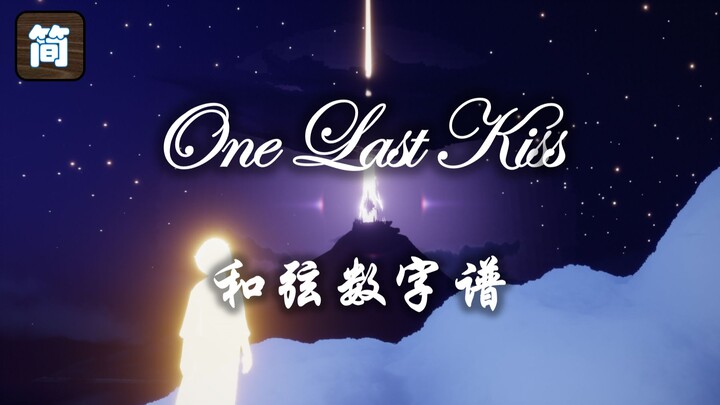 [Genshin Impact Piano Sheet Music] Hikaru Utada “One Last Kiss” Full Version [3-Finger Piano]