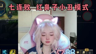 “Because I play League of Legends and I don’t have any friends!!”