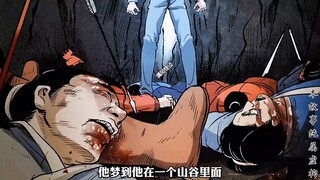 男子捡漏得了件古代宝物，结果当晚就梦回古代