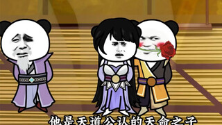 牧长青的仙帝身份曝光，可禁区内的那名女子到底是谁？