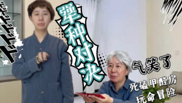 ปะทะเดือด! คุณตาหัวรั้น VS เด็กขี้เถียง ผู้ชนะเข้ารอบชิงทันที!!!