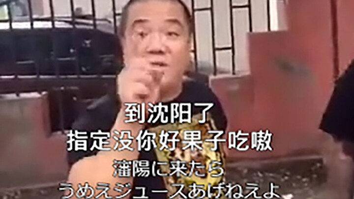 East 100 Japanese drama - Kill Matt Chapter 1. The beginning of the war (cooked meat)