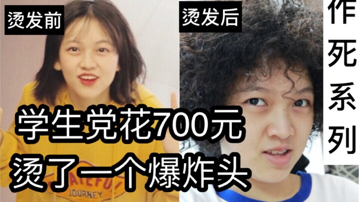 Một sinh viên đã chi 700 tệ để uốn tóc kiểu afro mà không nói với bố mẹ. Khi bố mẹ anh phát hiện ra,