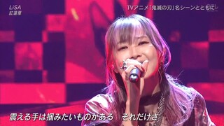 LiSA - 紅蓮華 「ベストアーティスト2020」