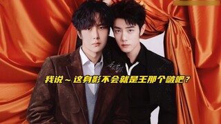 [Bo Jun Yi Xiao] The double signature doesn't look real~ But Wang's Bo is definitely in Zhan Ge's vl