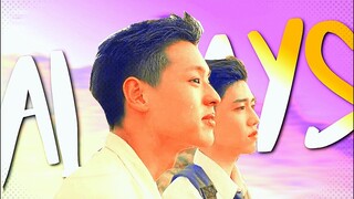 Teh & Oh-Aew | Always [+1x05]