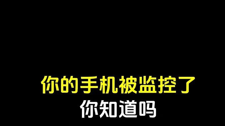 手机监控手机软件▶微信𝟓𝟗𝟔𝟎𝟎𝟎𝟗𝟖◀怎么查自己本人的出行记录