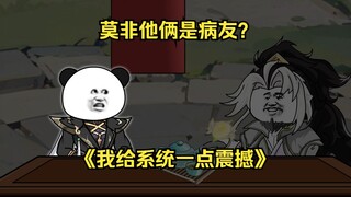 第26集  莫非他俩是病友？