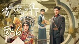 Man Cheng Yun Yu Suo Huai Zhou EP5-6 ซับไทย