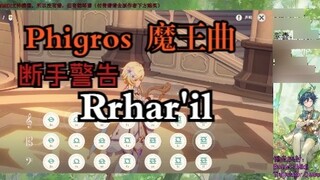 Genshin Impact Plays Rrhar'il Chapter 7 Devil's Song