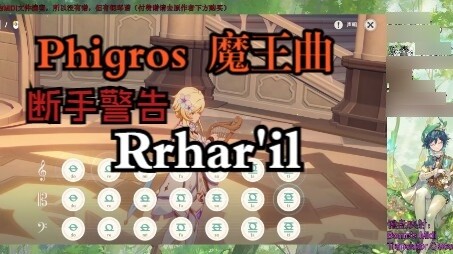 Genshin Impact Memainkan Rrhar'il Bab 7 Lagu Setan