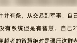 I was bored and saw a book called Warhammer on Tomato.